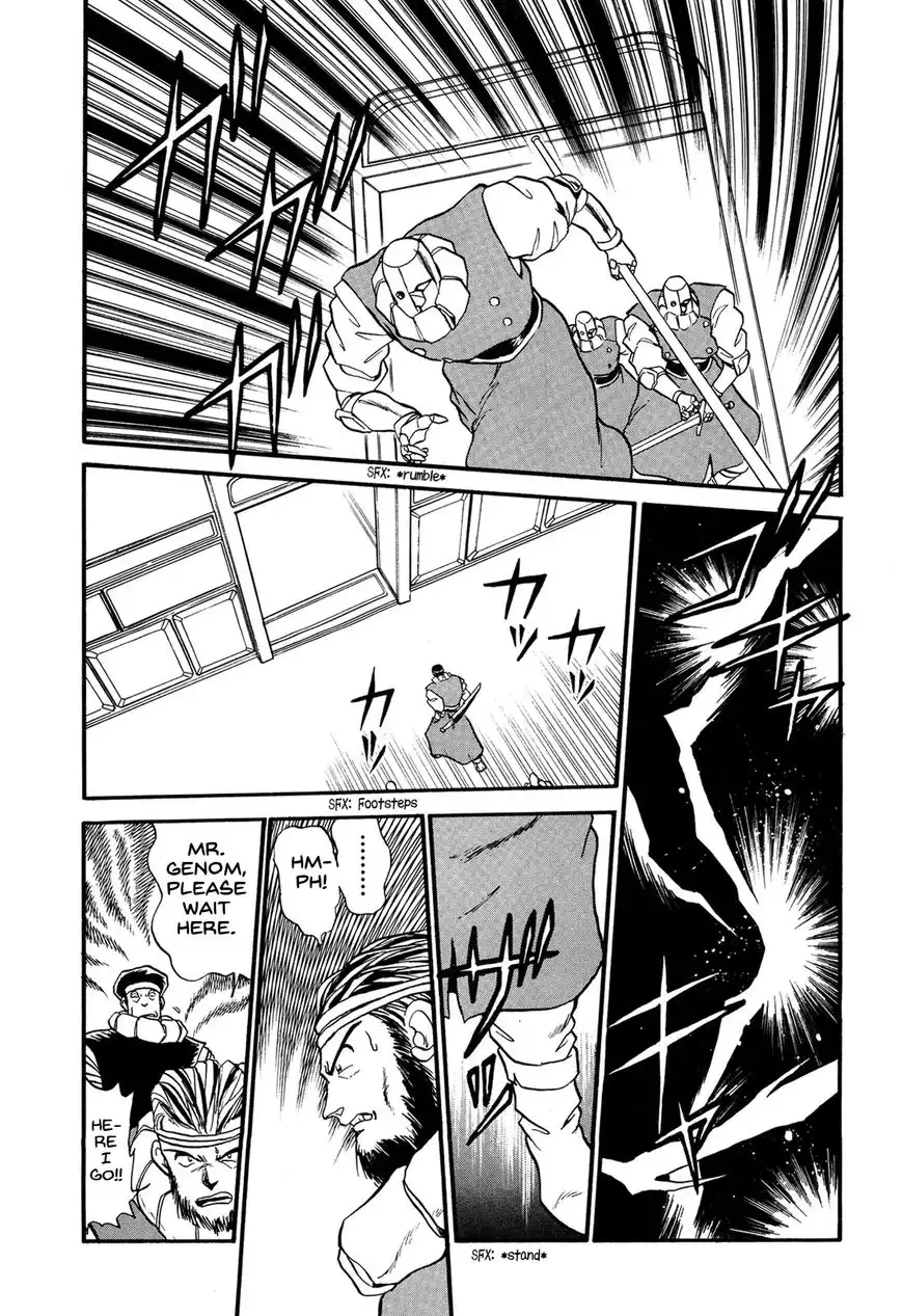 Ozanari Dungeon Chapter 69 12